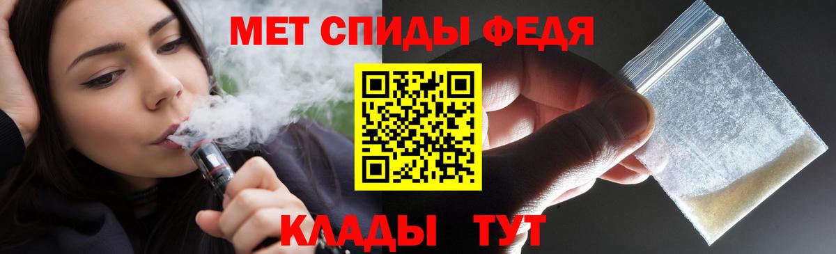 Амфетамин  Вход с VPN  Протвино  АМФЕТАМИН  АМФ 98% 