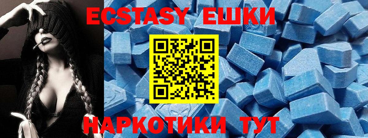 Протвино  ЭКСТАЗИ диски  ЭКСТАЗИ диски  Экстази    как войти  Вход с VPN 