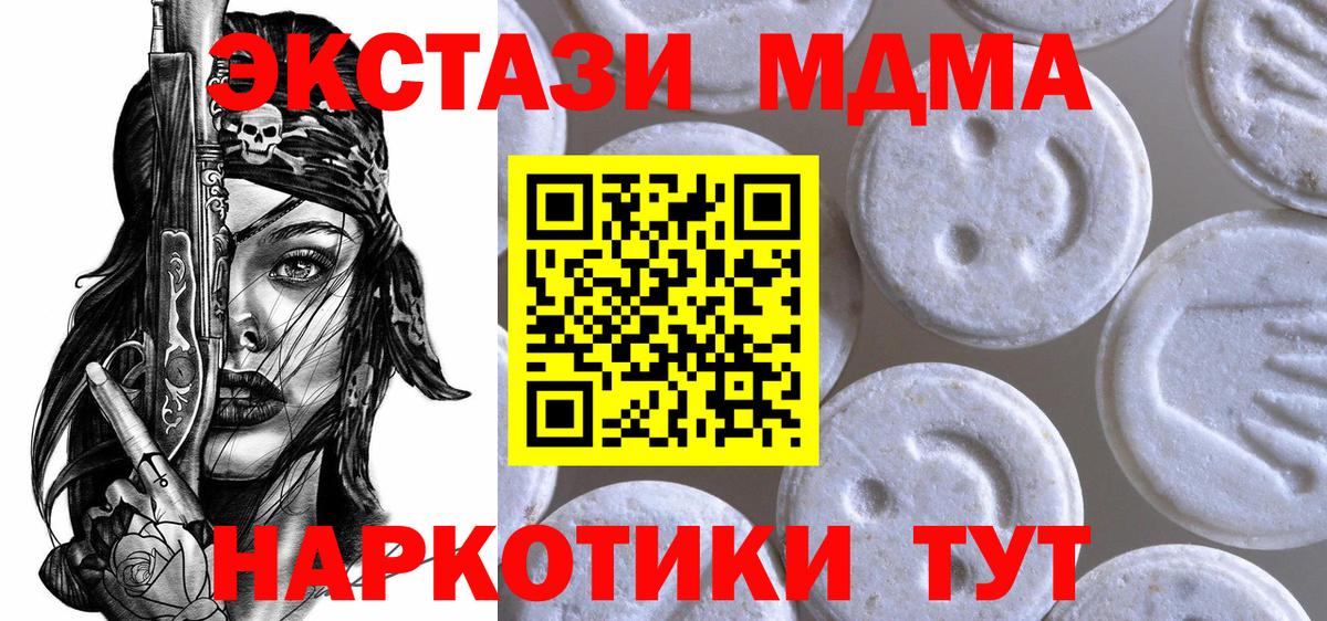 Ecstasy Cube Протвино