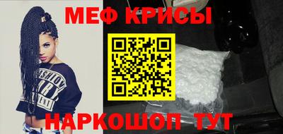 кокаин премиум Новокубанск