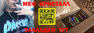 spice Новозыбков