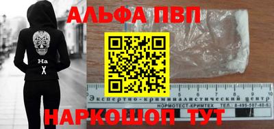 трава Новодвинск