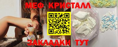 трава Новодвинск