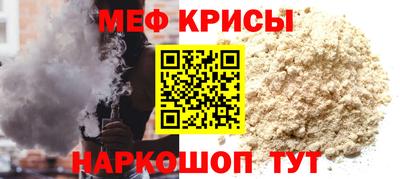 кокаин премиум Новокубанск