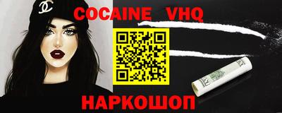 трава Новодвинск