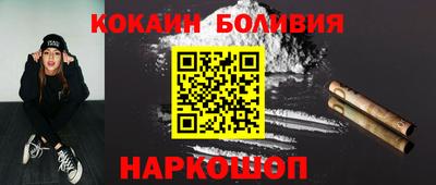 синтетический гашиш Обь