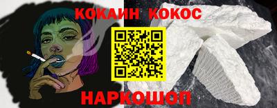 spice Новозыбков