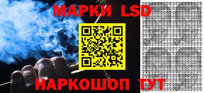spice Новозыбков