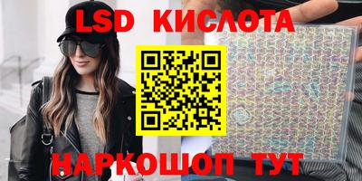 кокаин премиум Новокубанск
