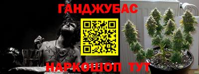 кокаин премиум Новокубанск