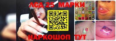 трава Новодвинск