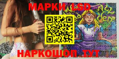 трава Новодвинск