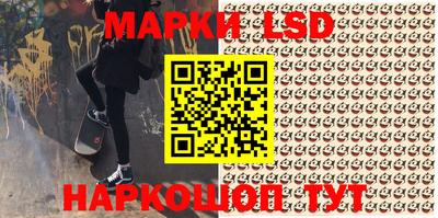 кокаин премиум Новокубанск