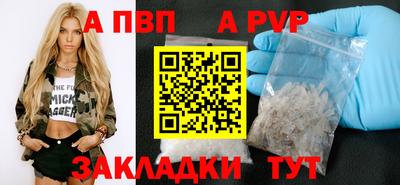 трава Новодвинск