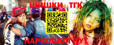 трава Новодвинск