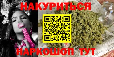 кокаин премиум Новокубанск