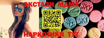 spice Новозыбков