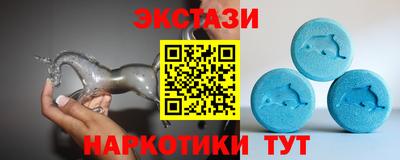 трава Новодвинск