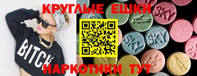 spice Новозыбков