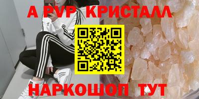синтетический гашиш Обь