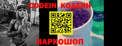 spice Новозыбков