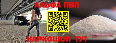 трава Новодвинск