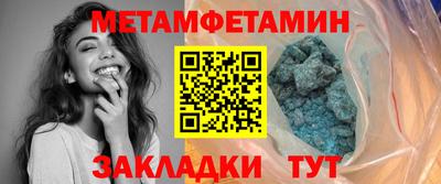 кокаин премиум Новокубанск