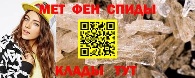 spice Новозыбков