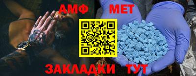 spice Новозыбков