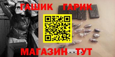 трава Новодвинск