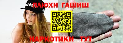 spice Новозыбков
