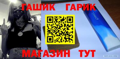 герыч Обнинск