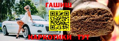 кокаин премиум Новокубанск