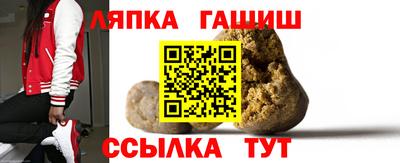 трава Новодвинск