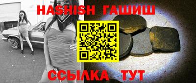 spice Новозыбков