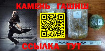 герыч Обнинск