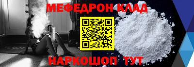 эйфоретик Нягань