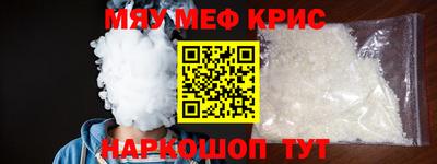 кокаин премиум Новокубанск