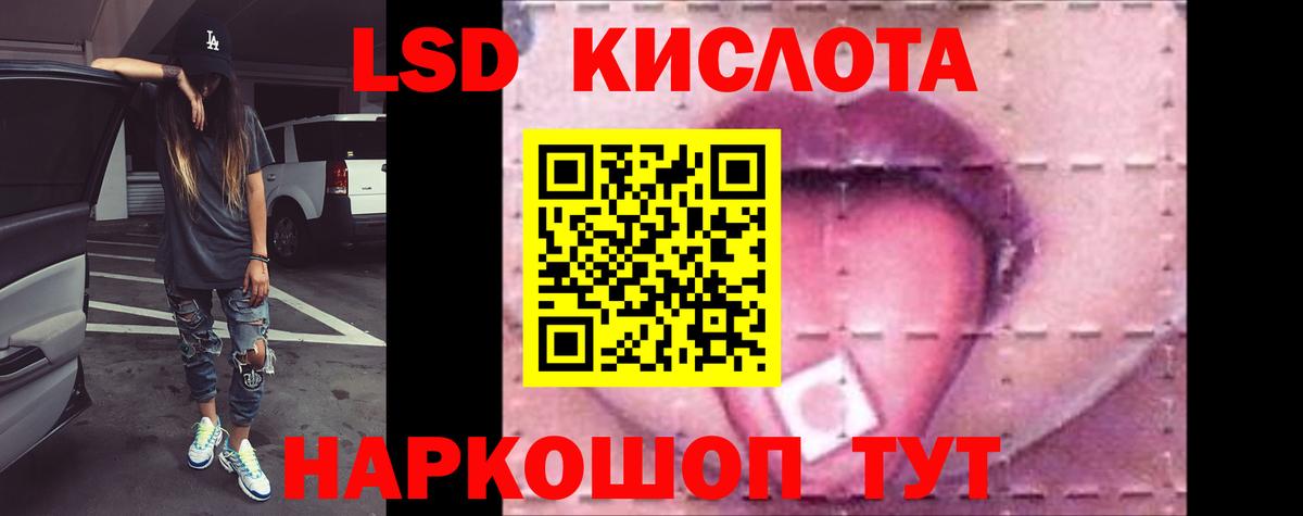 Протвино  Лсд 25 экстази ecstasy  Лсд 25 экстази  LSD-25 экстази кислота  Вход с VPN 