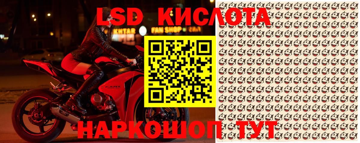 Марки N-bome 1500мкг  Вход с VPN  Протвино 